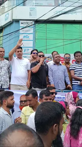 ফ্যাসিষ্ট শেখ হাসিনা কর্তৃক ছাত্র জনতার উপর গুলি চালিয়ে গনহত্যা এবং খুনি হাসিনা সহ তার খুনি দোসরদের বিচারের দাবিতে অবস্থান কর্মসূচি তে উপস্থিত নরসিংদী জেলা ছাত্রদলের সাবেক সাধারণ সম্পাদক ও নরসিংদী জেলা যুবদলের সদস্য সচিব পদপ্রার্থী  আব্দুর রউফ ফকির রনি ভাই সহ নরসিংদী জেলা বিএনপির সকল অঙ্গ সংগঠন  🌾🌾🌾✌️#নরসিংদী_পোলা #bnp❤️❤️❤️🌾🌾🌾🇧🇩🇧🇩 #তারেকরহমান🇧🇩🇧🇩🇧🇩🌾🌾🌾🌾🇧🇩🇧🇩🇧🇩🌾🌾🌾🌾 #তারেক_রহমান_ভয়নাই_রাজপথ_ছাড়ি_নাই #খালেদা_জিয়ার_বাংলাদেশে🌾🖤🌾 #bnp🌾🌾🌾🌾♥️🗡️ #খালেদা_জিয়ার_মুক্তি_চাই #বিএনপি #bnp #বিএনপি_করতে_কলিজা_লাগে🌾🌾🌾 @Always __Sabbir💎 @🌾🌾শহীদ জিয়ার সৈনিক🌾🌾 @BNP @atikislam309 @🫅NADIA NUSRAT🫅 @আমার রাজ্যে আমি মহা রানী... 🙈 @বিএনপি জাতীয় পার্টি ছাত্রদল🌾 @🌾🌾 বিএনপি ময়মনসিংহ 🌾🌾 @Amran Ahmed ovi🌾 ভয়ংকর 🌾 @Toha @tareq hossin @Ziauddin Ahmmed 