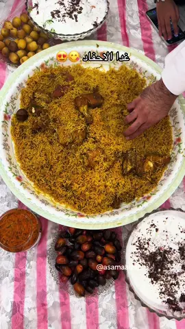 مجبوس دياي❤️ الاحفاد خاطرهم مجبوس دياي 😋 💫نزلنا منتج يديد (البهار العماني 🇴🇲 ) متوفر تقدرون تطلبونه عن طريق الرابط  💫القدر اللي استخدمته متوفر بعد تقدرون تطلبونه المقادير✨  - ٦ ديايات مقطعة ٤ قطع  - نودن الدياي بالليمون وبعدها نغسله - نبهر الدياي (كركم/ بزار عماني/ بابريكا/ ملح/ ليمون / قرفة ) ونقليه لين يتحمر  طريقة تحضير المجبوس✨ - بهارات صحيحه  - ٤ بصل مقطع مكعبات كبيره  - ثوم ورق كاري فلفل حار  - ٢ طماطم مقطعة مكعبات كبيره  - كركم/ بابريكا/ فلفل احمر / فلفل اسود / كمون/ بزار عماني/ كزبره - كزبره/ بقدونس  - مكعبين ماجي - رشة هيل  - ملح  - ملعقتين معجون طماط طريقة التحضير✨ - في قدر نحط زيت ونحط البصل مع البهارات  الصحيحة نضيف الثوم مع ورق الهندي - نضيف الطماط مع البقدونس  - معلقتين معجون طماط - نضيف الدياي المقلي  / نضيف كوب ماي ونخلي الصالونه تتسبك ١٠ دقايق وهذي اهم خطوة..    - نضيف الكمية الثانيه من الماي ونخليه يفور عدل بعدها نضيف العيش ونخليه مستوى الماي مرتفع ١ سم عن العيش  - اذا كان الماي اكثر من ١ سم نخلي القدر مفتوح والحرارة اعلى شي لين ينشف من ينشف نضيف الهيل ونسكر عليه لين يستوي العيش وبالعافية ♥️ 📍تقدرون تطلبون منتجاتنا من الرابط فالبايو 📌البزار العربي او البهارات السبعه بزار عماني  📌سمن عربي  📌هيل مطحون  📌اجار المانجا 📌بابريكا 