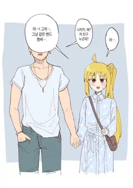 i cant stop....니지카 남친짤#이지치#니지카#이지치니지카#Nijika #bocchitherock #bocchi #atrain#봇치더록#봇치#료#키타#Ryo #fpy #icantstop 