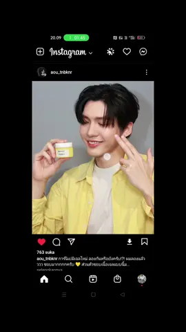 bisa bisanya nongol nya atas bawah an 🤭🤭 #Thanaboonkiatniran #aou_tnbknr #besevboom #jellyboom #aouboom @Thanaboon Kiatniran @besevboom 