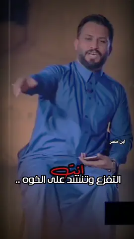 انت صاحبي يالتنكط مروة 😉 #قاسم_الدبي #الشاعر_قاسم_الدبي #تصميم_فيديوهات🎶🎤🎬 #الدبات_طال_عمرك #المهوال_قاسم_الدبي 