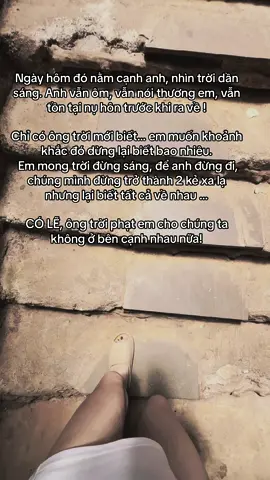 Nếu biết đó là lần cuối, em sẽ ôm anh thật lâu, nhìn anh thật kĩ và lưu giữ cảm giác bên anh lâu chút nữa, hôn anh thêm ngàn cái... #vi #xh #camxuc #stt #48daknong❤️ #48daknong #gianghia #tamtrang #fypシ #kiniem #sttbuontamtrang #fypシ #foryou 