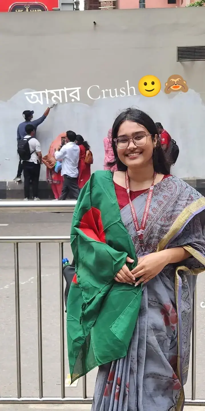 সবার Crush তার মধো আমার ও Crush😁😁😁#foryou 