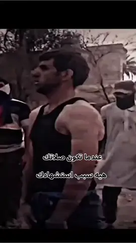 عندما تكون صلاتك سبب استشهادك ... الفديو كامل بلتلي #الحشد_الشعبي_المقدس #سبايكر #شهداء_العراق_ذكرى_لا_ينساها_الجميع #شهداء #موقع_الرعود #اصدار 