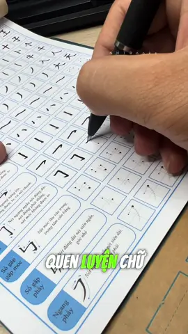 #LearnOnTikTok #hoctiengtrung #luyenvietchuhan #tapviettiengtrung 