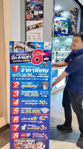 📸📸📹 ขอขอบคุณ คุณลูกค้า ที่ไว้วางใจและเลือกใช้บริการที่ร้าน BigCamera สาขาเซ็นทรัลแจ้งวัฒนะ ทางเรารู้สึกเป็นเกียรติอย่างยิ่งที่ได้ ให้บริการ และหวังว่าจะได้ดูแลคุณอีกในครั้งถัดไปนะคะ **ทางเราขอลูกค้าช่วยกดหัวใจ❤️ กดLike 👍 กดแชร์  🔁 และกดติดตาม เพื่อให้กำลังทีมงานในการบริการในครั้งนี้ ขอบคุณค่ะ  Tel.063-2027099 #GayaUntukRaya #bigcamera #photoid #idphoto #รูปติดบัตร #รูปติดบัตรนักศึกษา #รูปติดบัตรสวยๆ #รูปติดบัตรสมัครงาน #visa #visaid #pasport 