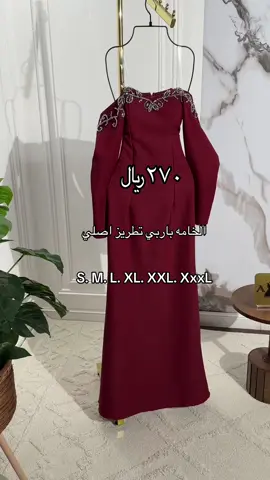 #فساتين_سهرة #ابو_حصه_ابو_عجيب 