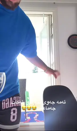 لە کچ جوانتر بای ئەیات😂😂😂@Alan Rafiq #food #burger #fypage #fyp #fyppppppppppppppppppppppp #finland #سلێمانی #dance 