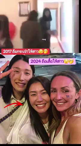 ง้อสาวเก่งมาก​ ง้อยังไงสาวยอมให้ถือเสื้อให้🫣🤭🥰🥰#kimyk10 #KIMYK10 #กัปตันคิม #กัปตันคิม10🇰🇷 #กัปตันคิม10 #kimyeonkoung #คิมยอนคยองเบอร์10❤️ #คิมนุช #nootsara13 #NOOTSARA13 #นุศราเป็นคนตลก #นุศราต้อมคํา 