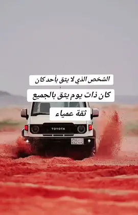 #اكسبلور #عباراتكم💔💔؟ #القيس_أسامة #يلامس_روحك_وقلبك #consantanderconecto #tiktoklongs 