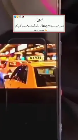 #RoadTo15M #foryou #foryouu #viralvideo #trending #standwithkashmir #fyp #atar_writes #urdupoetry #fypシ 