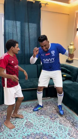 بعد فوز الهلال علي الاهلي شوف رد فعل سالم يادوسري 😂💙 #سالم_يادوسري #شبيه_سالم_الدوسري #السعودية #حسين_الطيرى #سالم_واشواق #انا_سالم_يادوسري_ياعم 