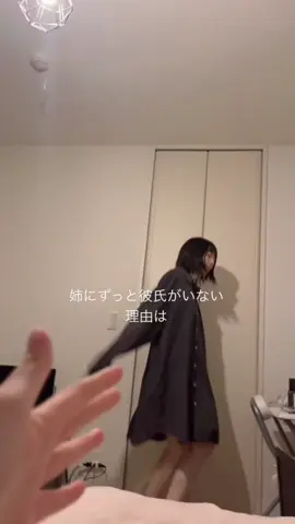 以前バズった動画#姉31歳リアルすっぴん #無加工チャレンジ 