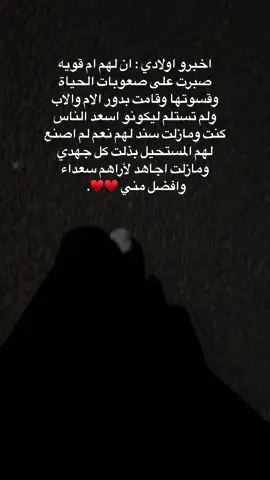 #اكسبلورexplore #for #fypp #حايل 