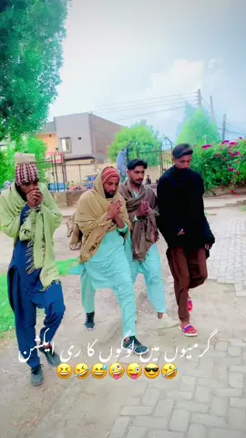 Just for fun۰ 😂🤣😜 viral my video 😍. #saraikiboyz #fyp #growmyaccount #foryoupageofficiall #comedyvideo #reactionvideo #growmyaccount #pleaseunfreezemyaccount 