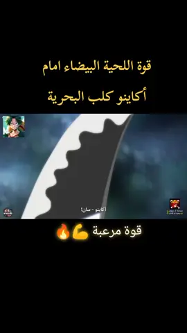 #lofi #وان_بيس #top #tpyシ ##tpyシ #terding #xuhuong #xuhuongtiktok #tiktokindia #pti @one pice 