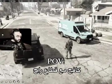 مالومه ينرفزون #رسبكت #بث #قراند #دربحه #foryou #ماثيو #fyp #fypage 