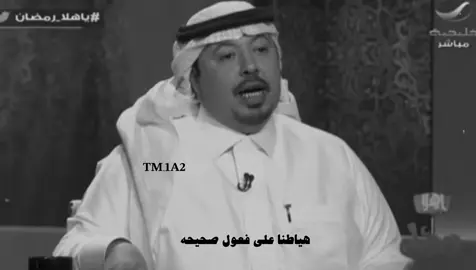 الرد على كل من يقول ان بن حمري مهايطي 🐆#بن_حمري #راية_الشعر #علي_بن_حمري #شاعر #علي_ابن_حمري #شعار_المملكة #قصيد #شعر #ابو_حمري 