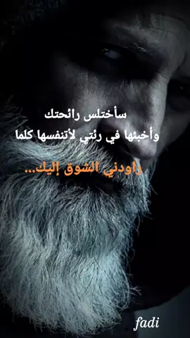 #خواطر_للعقول_الراقية #اقتباسات #اكسبلورexplore #خواطر_و_اقتباسات #اقوال_وحكم_الحياة #أقوال_وحكم 