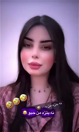 😂😂💜@Shireen @BASIM SULAIMAN AHMED #faxamat🦁🔥 #faxama_abo_abosawla #tik_lord_b22 #b22 