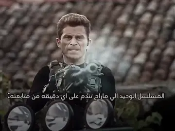 العهد-söz🔥👏🏻#مسلسلات_تركية #العهد #العهد_söz #söz #sözler #العهد_söz_يافوز_بهار #يافوز #يافوز_كاراسو #يافوز_كيشانلي_صياد_عاشق_شايلاك_اتيش #يافوز_بهار #يافوز_داريا #مسلسل_العهد #مسلسل_العهد_التركي🇹🇷👑 #series #söz #sözler 