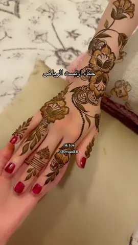 ماشاء الله جميع المعروض بالحساب شغلنا حنايه_الرياض #اكسبلور #اكسبلورر #اكسبلورexplore #fyp #fypシ #حناء_ارتست_الرياض #حنة #حنا #artist #henna #الهشتاقات_للرخوم #hennaart #explore #ارتست #نقش_حناء #حنه #art #حناء_الرياض #ارتست_حناء #ارتست_الرياض #حنا #ارتست #نقاشة_الرياض #نقش_حناء_الرياض #نقش_الرياض #فن #ابداع #رسم #henna_riyadh #hennaartist #hennatattoo #hennadesign #hennatiktok #ليلة_حناء #ليلة_حنا #ليلة_حنه #ليلة_حنة 
