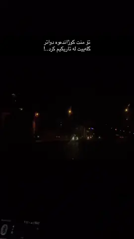 #foryou #foryoupage #exlpore #active? #viral #fyp #fypシ゚ #karkuk_hawler_mosul_slemane️ 