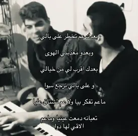 معذبني الهوى 