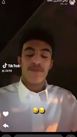 وافي ولد اخت ابو حصه كفو زي خاله ابو حصه