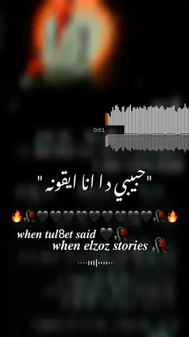اجمد اغنيه لتوليت 🔥🔥 #تصميم_فيديوهات🎶🎤🎬 #توليت  #حالات_واتس#tul8te  #foryou #fyp 