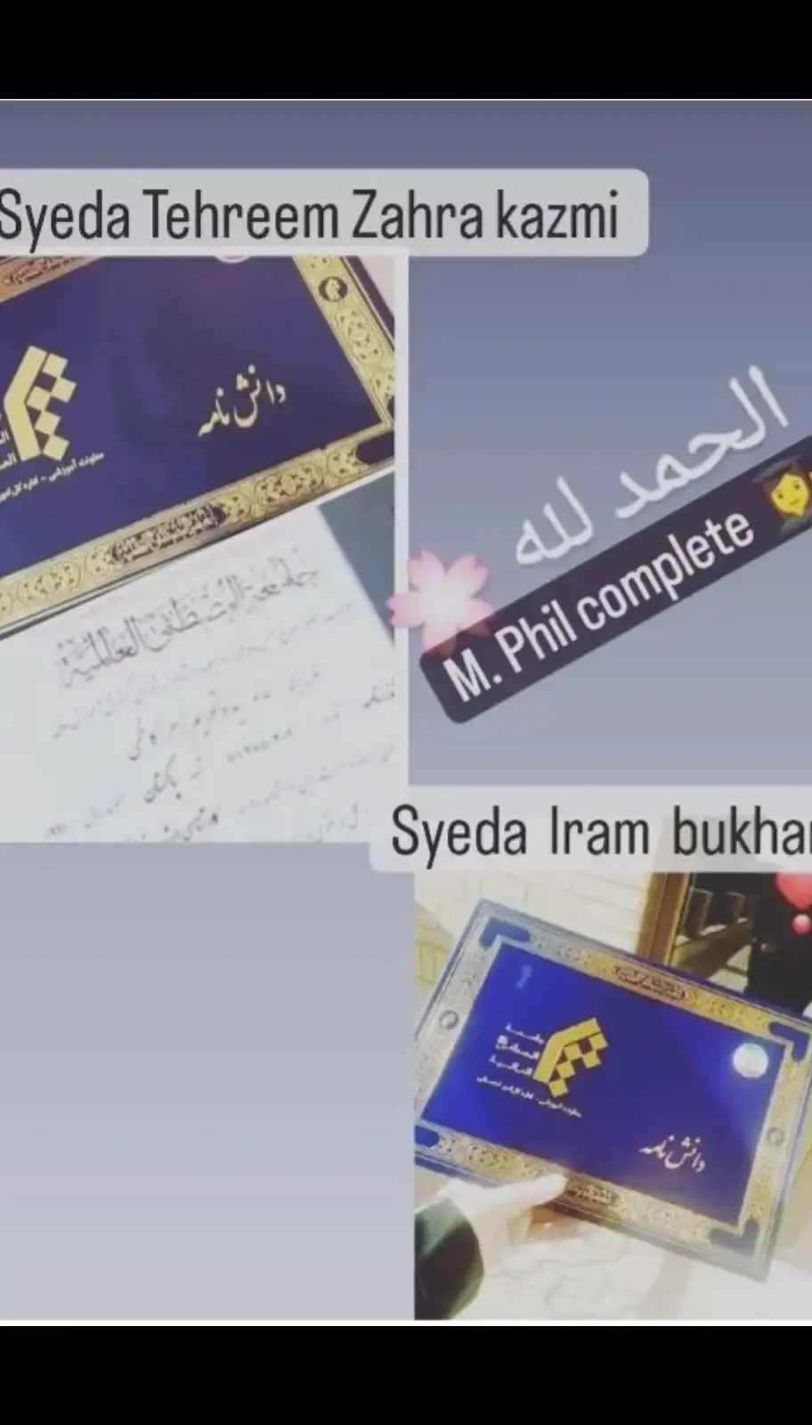 allhumduliha 🎓🏆