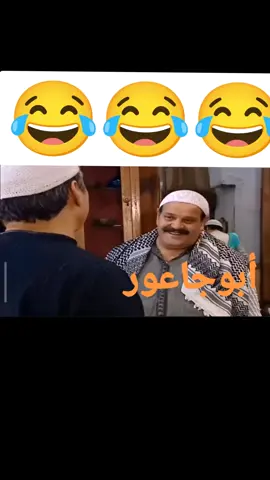 #ابوبشير#ابوعصام#الزعيم#باب#الحاره#ابوشهاب#الايدعشري#أبومعروف #معتز#عصام#ابوحاتم#ابوالنار#ابوغالب#ايومرزوق#ابوعادل#ابوساطور#ابوجاعور#مأمون#بيك#العقيد#معتز#النمس 