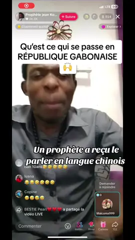 #fyp #gabon🇬🇦 prophète avec son nouveau dont @Le chocolat des filles 747 😂grand tu travailles oh 