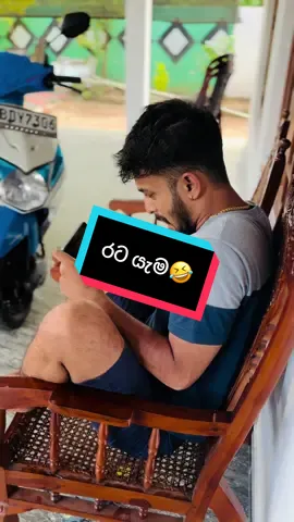 උබලගේ රට යන වැඩේ මොකද දැන්😂මේ වගේද😂 #පොලොන්නරුවෙ_අපි #sl_yahaluwo #polonnaruwa_pullingo #dracarys_king🐲 #darious_king🦅 #fakebody⚠️ #valarmorghulis🐲🐉 #nimzynimz96 #wolves🐺⚔️🍏🍎 #👉🥀sl_tiktok_fun🥀👈 