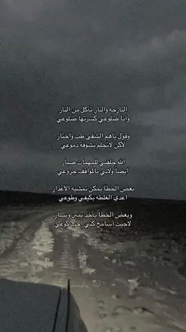 #منيف_منقره_البلوي #قصايد #اكسبلور #اللهم_صلي_على_نبينا_محمد 