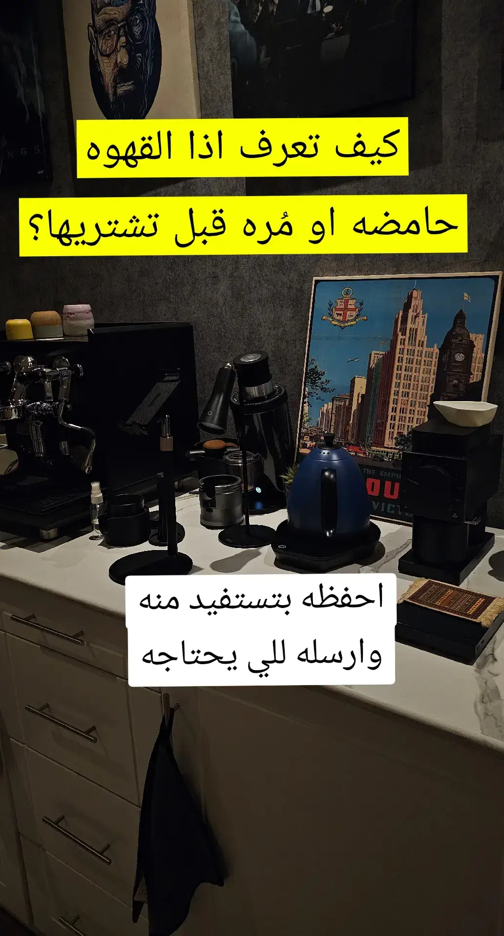 #your_coffee #viral #explore #v60 #ف٦٠ 