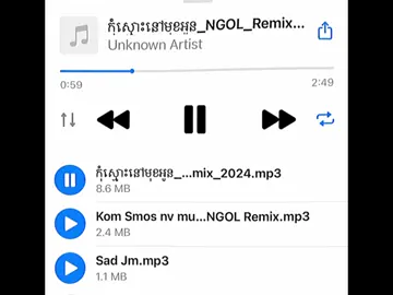 សេដបែបអកកាដង់😂 #ngolremix #fyp 