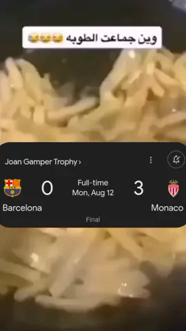 #شتبوست_ايلون_ماسك #fightclubeditita #onemillionaudition #viralvideo 