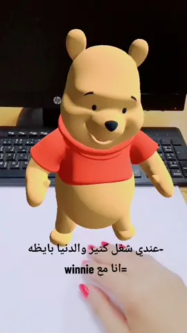 #مالي_خلق_احط_هاشتاقات #الشغل #الدوام #دوام #work #شغل 