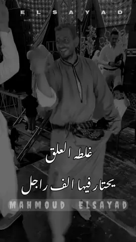 روووووق 😎 ❤️#الموسيقار #محمد_عبدالسلام #حلات_واتس #استوريهات_واتساب #رتش_في_ذمه_الله 
