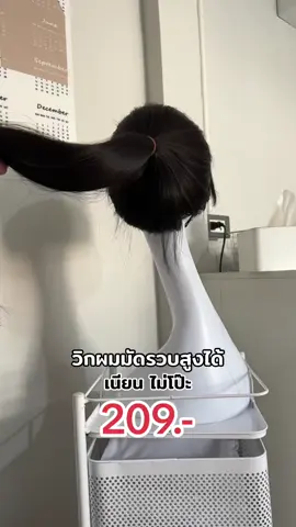 #วิก #วิกผม #วิกทอมือ #วิกทอมือด้านหน้า #วิกกึ่งทอมือตัวt #วิกกึ่งทอมือ #วิกกึ่งทอมือหน้าม้า #แต่งตัว #แต่งหน้า #รีวิวบิวตี้ #รีวิว #สาวสอง #ไม่ใช่ผู้หญิง #ไม่ใช่ผญ #ดรีมโน๊ะ #นุ้งตี้ #สาวผมสั้น #สอนทำผม #นักเรียนชายสวยมาก 