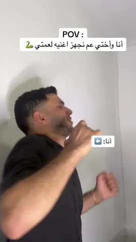 ما اتوقعت رد فعلها هيك صدمتني 😳😰 #تسسسسسسس🐍🐍🐍  شوفو الفيديو للأخير  😂 #عمتي #ترند #الحية #اختي #تيك_توك 
