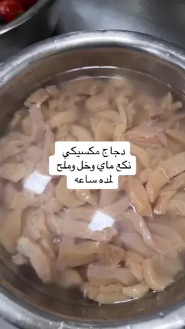 #شيف_هيثم👨‍🍳 #اكسبلورexplore  @آلَقـ༈ۖ҉ـآئد🔥 #اكسبلورexplore #عراق #مطاعم #wheretoeatiraq #الشعب_الصيني_ماله_حل 