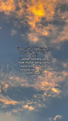 #bismillahfyp #foryoupage #quoteislamic #syairarab #langitaesthetic #zyxcba #islamic_video #4upage #langit 