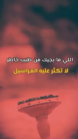 #الاردن_السعودية_فلسطين_أحساس_شاعر_لايك_فضلآ_وليس_أمرآ 