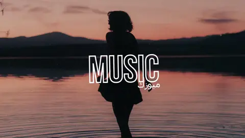 اغنية اجنبية حماسية RAX REBL - YOU GO 🎧 ريمكس تيك توك 2024 #اغنية #اغاني #موسيقى #ريمكس #اغنية_اجنبية #music #song #songs #remix #TikTok