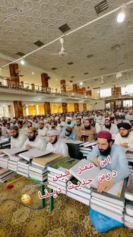 اس عمر میں درس حدیث دینا #foryou #foryoupage #myounasalozai #fo #fortnite #fortniteclips #clips #clip #video #videoviralll #videogames #viraltiktok #viral_video #madaris #akorakhattak #haqqania #videoviral #CapCut #VoiceEffects #younas 