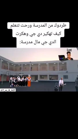 🤣🤣🤣#مصطفى_الحجي_في_النمسا🇦🇹 #مصطفى_الحجي #مارتن_الحجي #capcut #fyp 