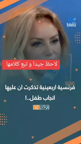 الحقيقة المغيبة عن نساء  #Minecraft  #شعب_الصيني_ماله_حل😂😂 