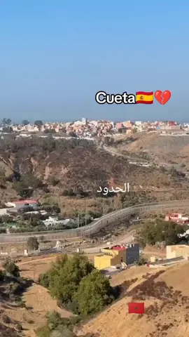 الحدود بين المغرب 🇲🇦 و سبتة 🇪🇸✨ #المغرب#إسبانيا🇪🇸_ايطاليا🇮🇹_البرتغال🇵🇹 #المغرب🇲🇦تونس🇹🇳الجزائر🇩🇿تركيا🇹🇷_العراق🇮🇶  #سبتة #الغربة🇪🇸 #الغربة_كي_واعرا_الغربة #سبتة_مليلية_مدن_مغربية #سبتة_ومليلية #الفنيدق #طنجة #تطوان #تطوان_طنجة_الحسيمة #ناس_الغربة 